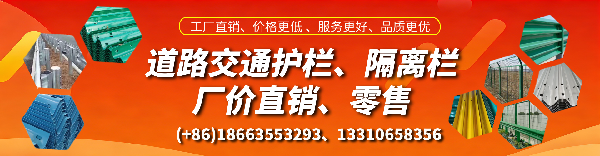 赣州交通护栏生产厂家 道路护栏 波形护栏 防撞护栏 隔离护栏 防护栅栏